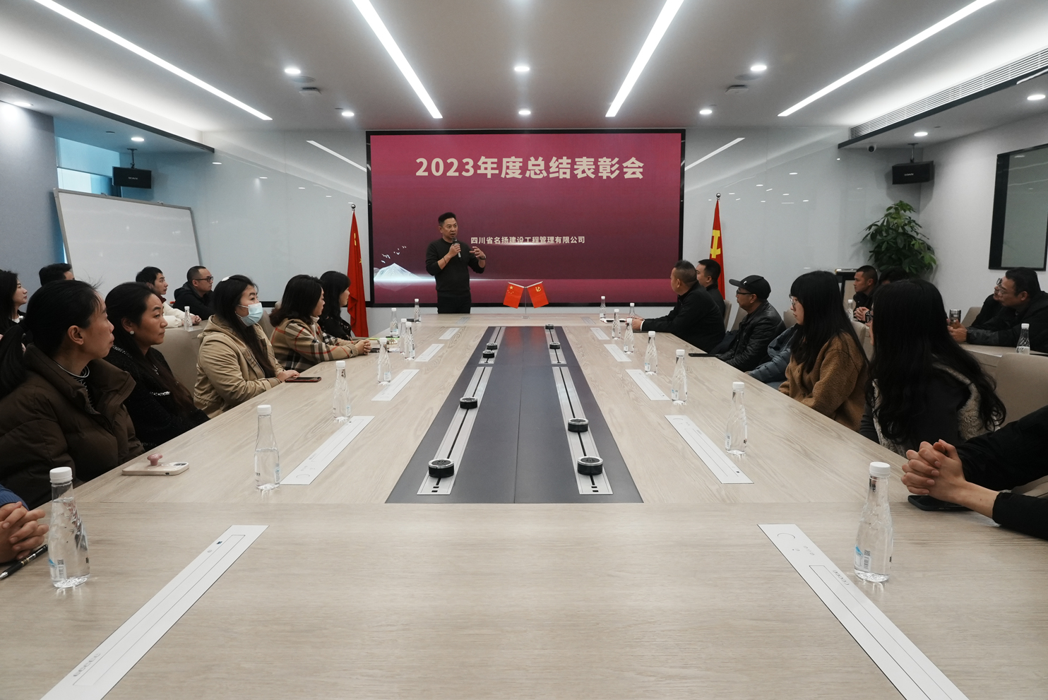 榜样力量 再启新程|名扬2023年度总结表彰会圆满收官